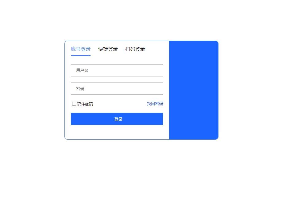 页面欢迎语通常可以说_html欢迎页面_页面欢迎语