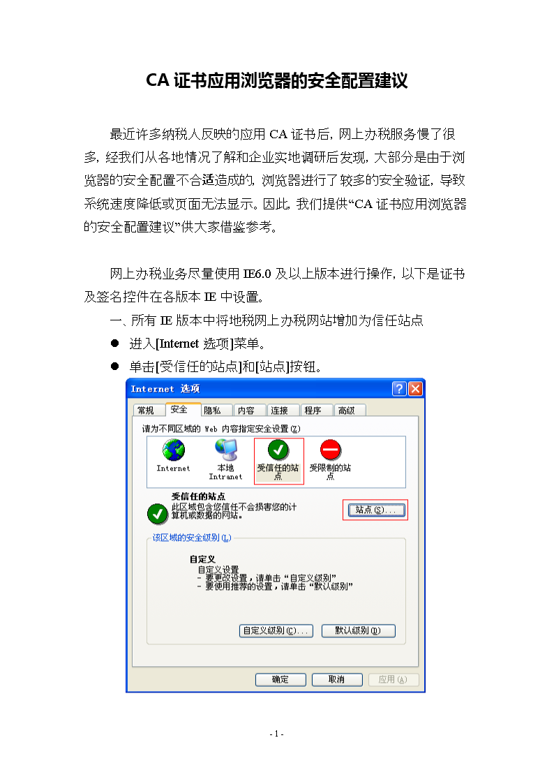 移动端html5_一号双终端移动_端移动快捷键