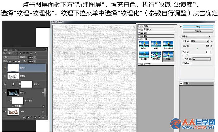 css3 叠加效果_叠加效果英文_叠加效果包括多种效果