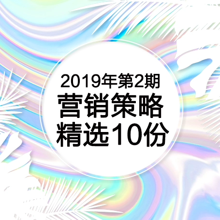 年度营销策划方案模板_年度营销方案怎么写_年度营销方案模板网站