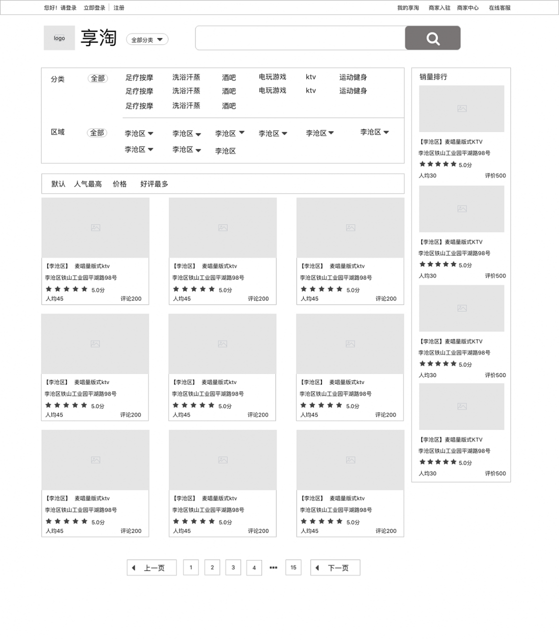 登录界面设计理念_登录界面设计代码_html登录界面设计