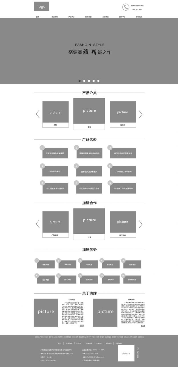 登录界面设计理念_html登录界面设计_登录界面设计代码