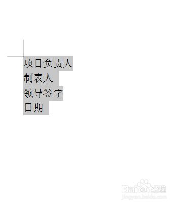 两端字体对齐怎么设置_两端左对齐css_css字体两端对齐