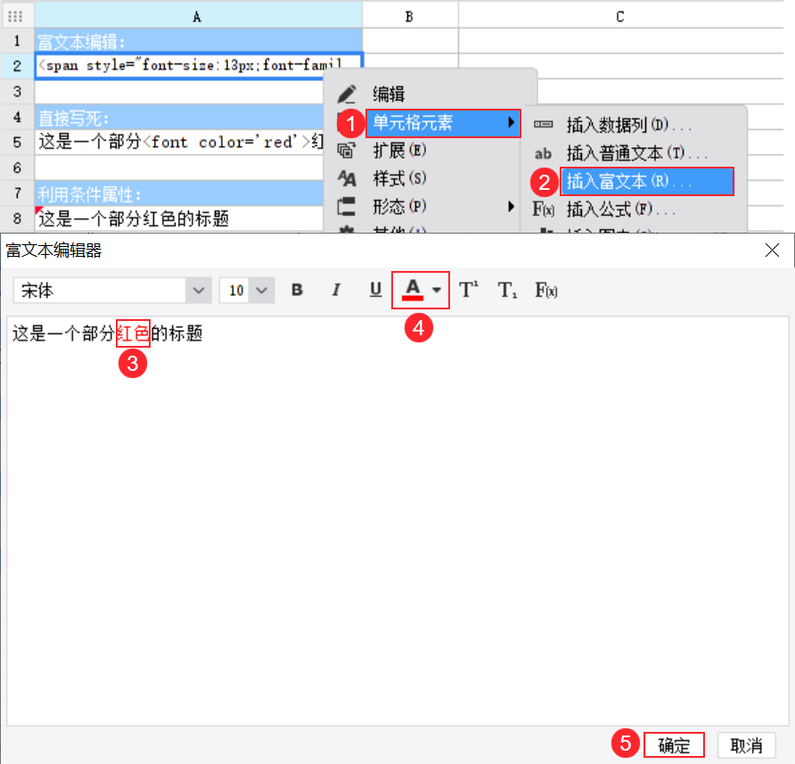 元素添加到列表_元素添加背景颜色_jquery 添加元素