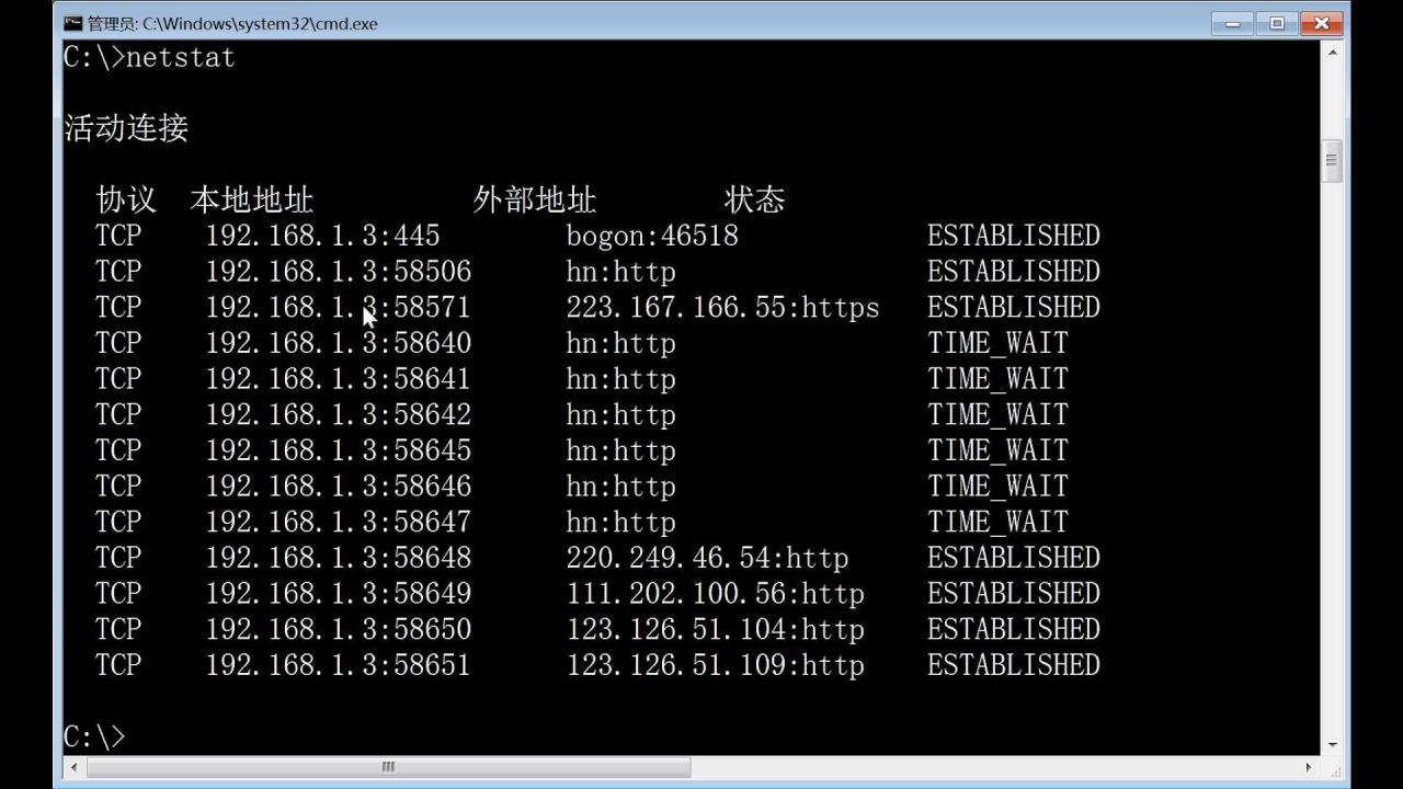 html连接mysql数据库_链接mysql数据库_mysql5.5连接数据库