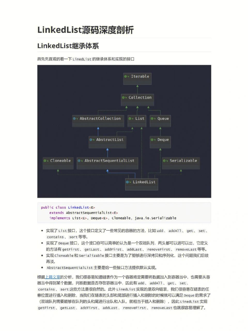 动作游戏源码_跳舞游戏源码_源代码小游戏