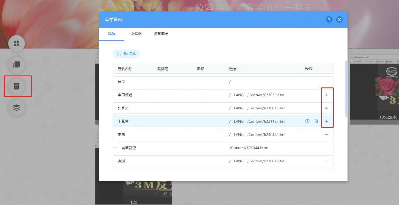 phpweb企业网站源码_官方网站源码_企业官网php源码