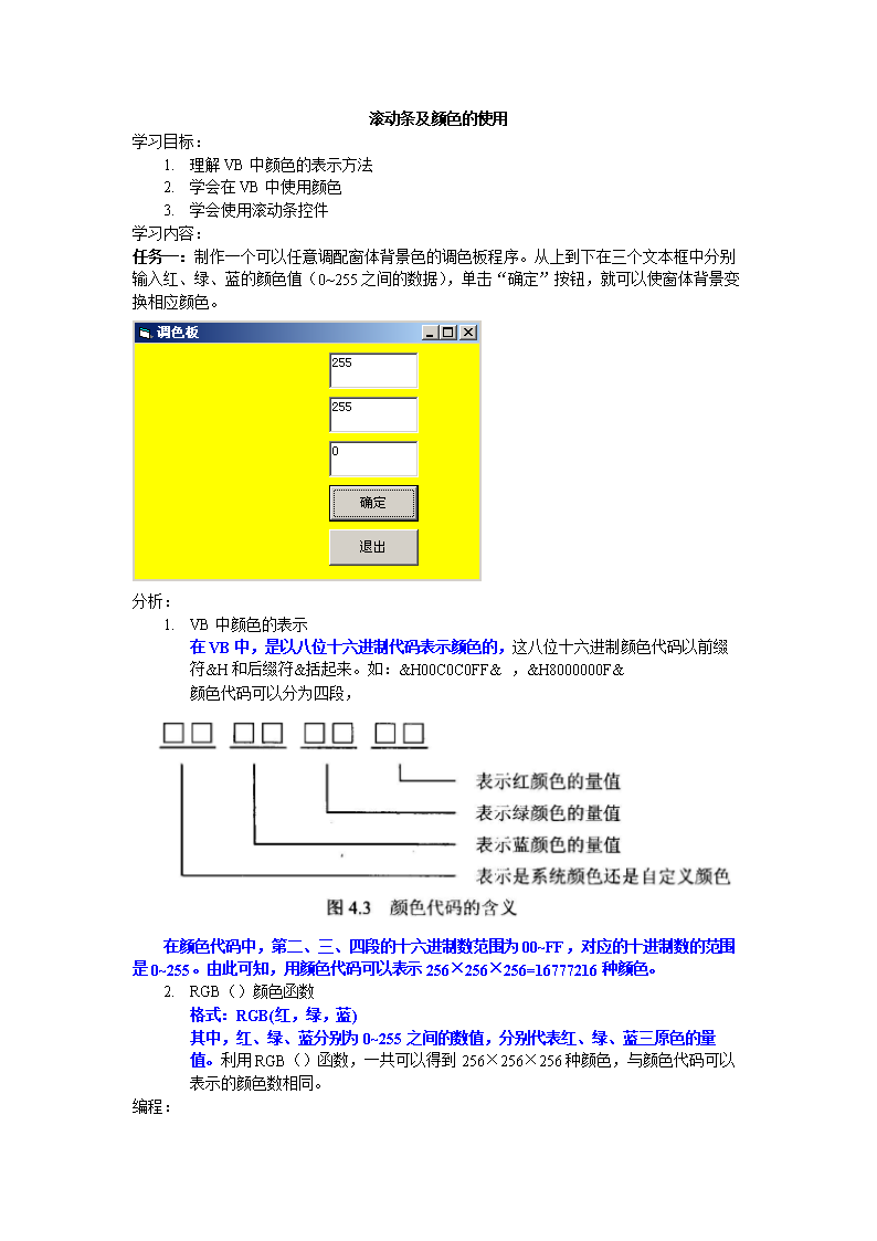 html多行输入框_html百度搜索框代码_输入法的选字框不见了