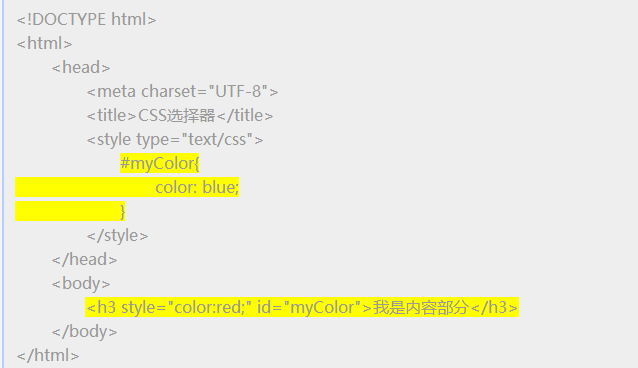 css3新增的选择器_新增css3属性_css3新增选择器