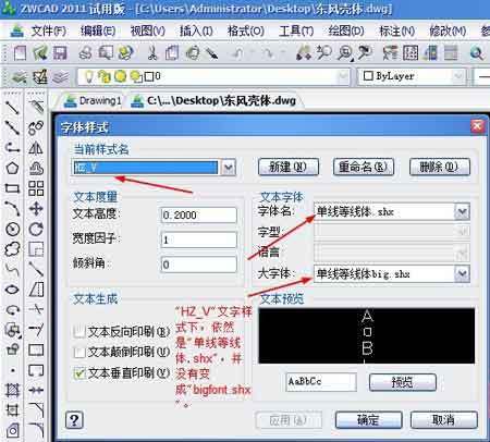 html字体库_方正字体库_如何添加字体到字体库