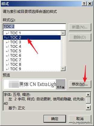 方正字体库_如何添加字体到字体库_html字体库