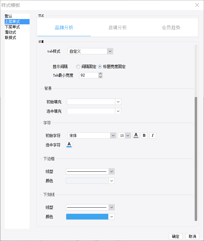 css链接去除下划线_html5去掉链接下划线_css链接去掉下划线