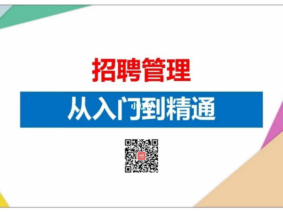 小程序招聘网站有哪些平台_招聘小程序有哪些_招聘小平台有哪些