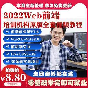 学什么技术好找工作_网站程序员好找工作吗_会计好找工作吗