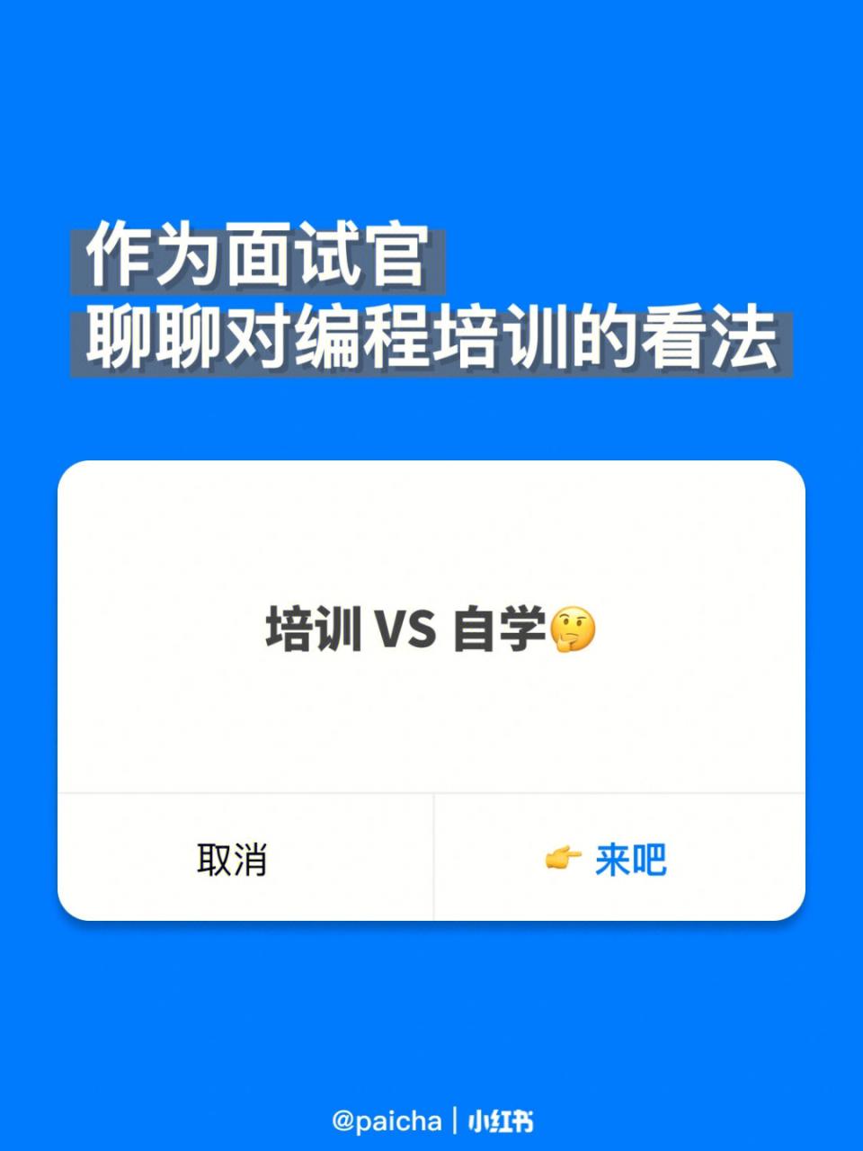 网站程序员好找工作吗_会计好找工作吗_学什么技术好找工作