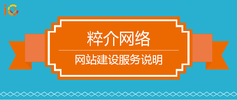 天津模板建站seo_天津开发软件_天津模板网站搭建开发