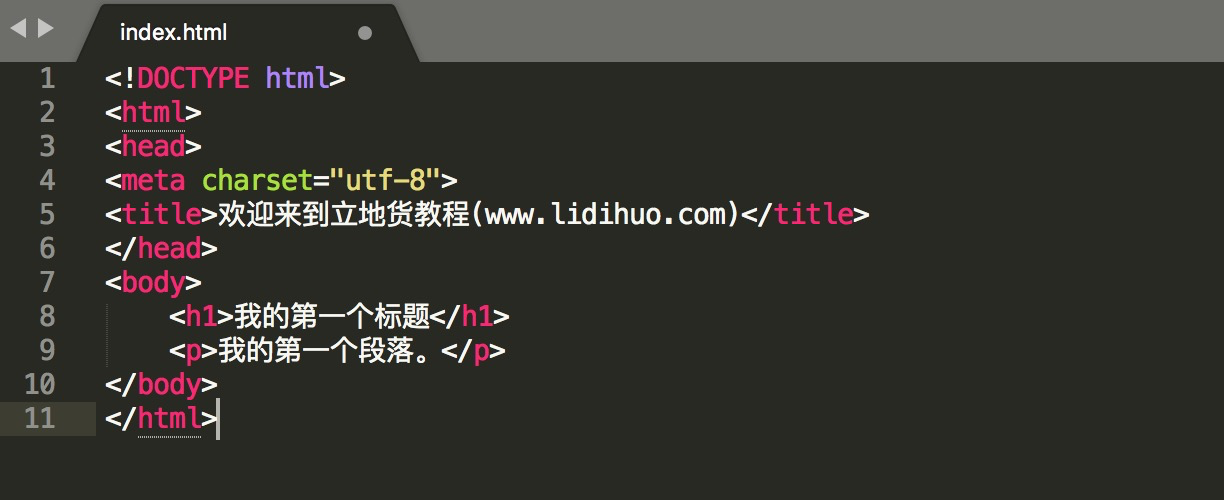 html5在线代码编辑器_html在线编辑器网页_html5在线编辑器