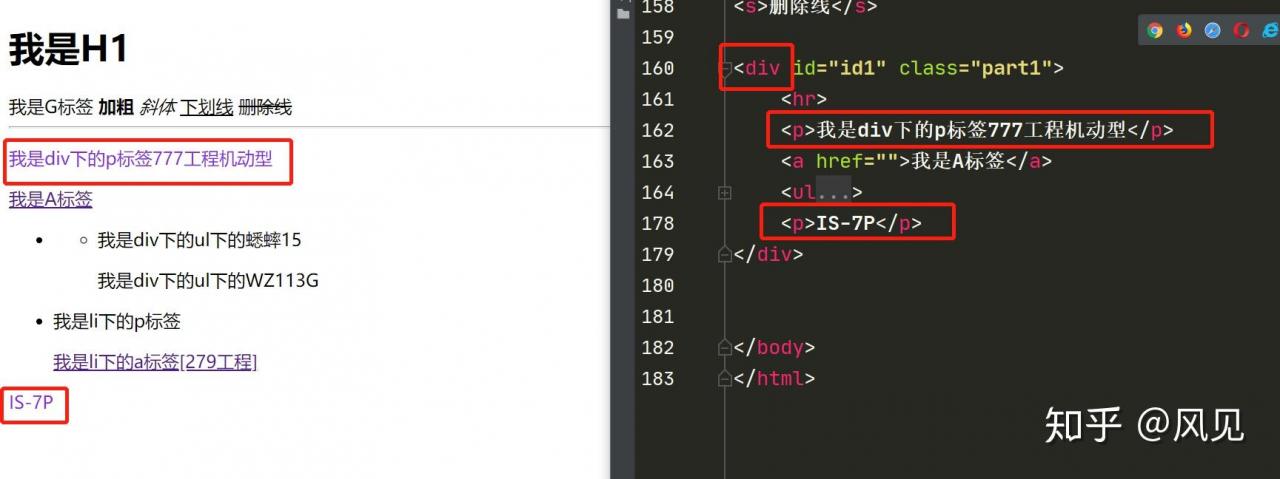 css选择奇数行_css奇偶数行变色_css奇数偶数选择器