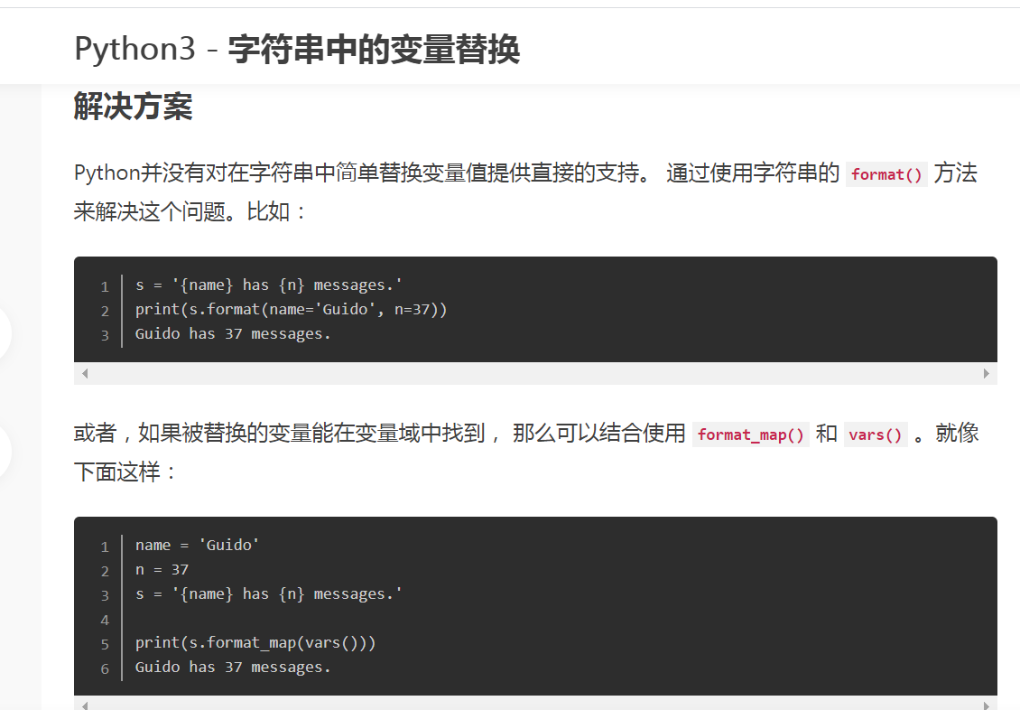 c++定义类_typescript 定义类_python定义类