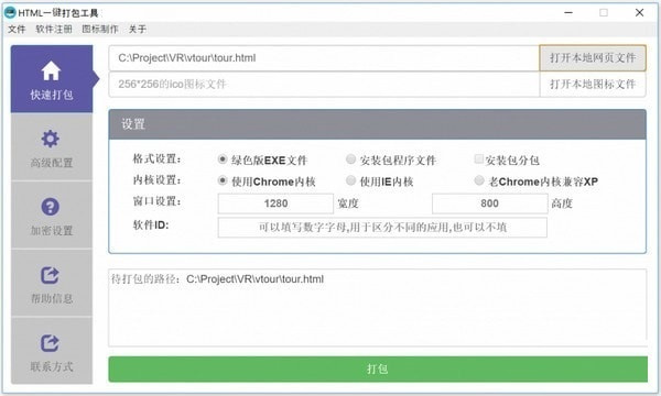 打包下载是什么意思_php 打包下载_打包下载歌曲