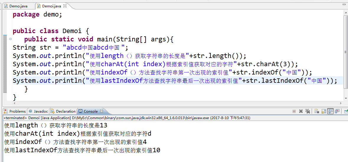 实例对象可以调用静态方法吗_javascript 对象 实例_实例对象和类对象的区别