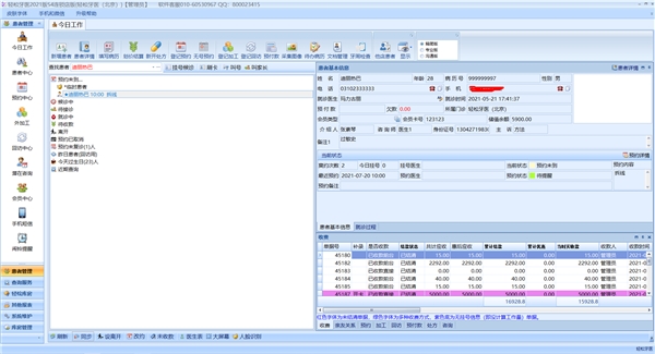 医院管理系统网站模板_网站后台管理模板psd_网站后台管理模板免费下载