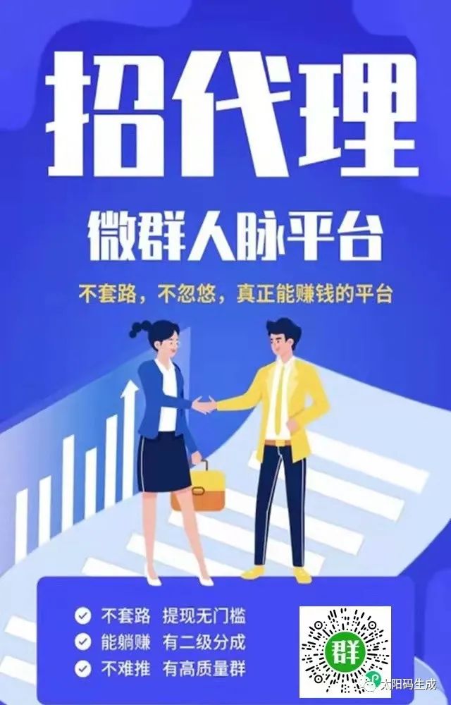 交友源码带vip才能聊天_交友网站源码带手机版_交友app源代码