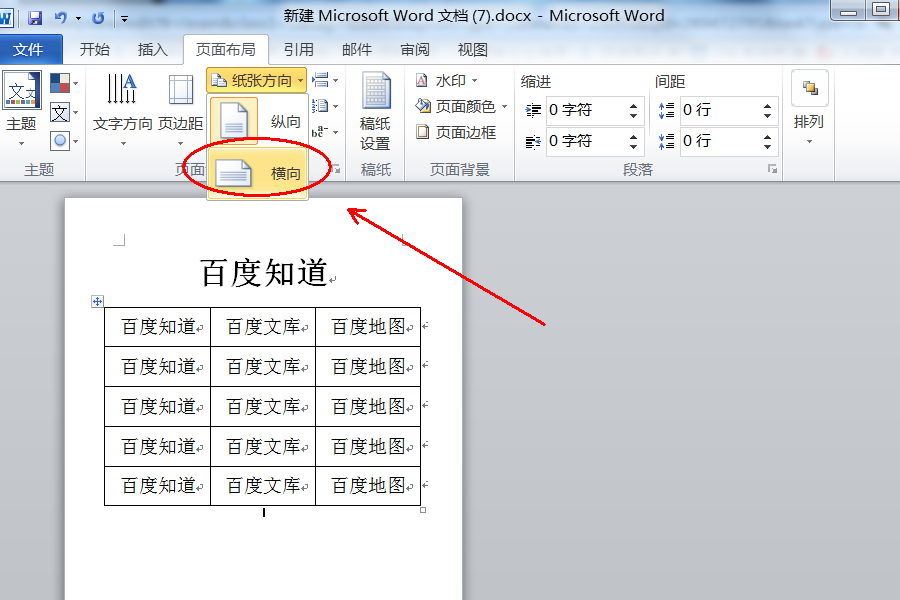 css块级元素有哪些_css元素层级_css元素类型有哪几种