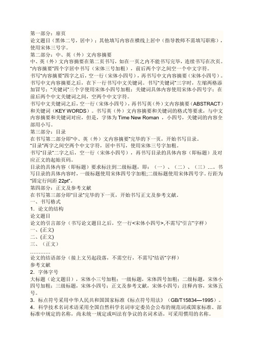 2345通栏广告图片_报纸通栏尺寸_通栏css