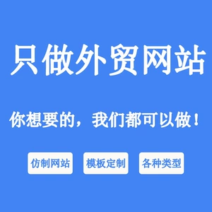 银川网站建设文章模板_银川模板市场_银川网站排名