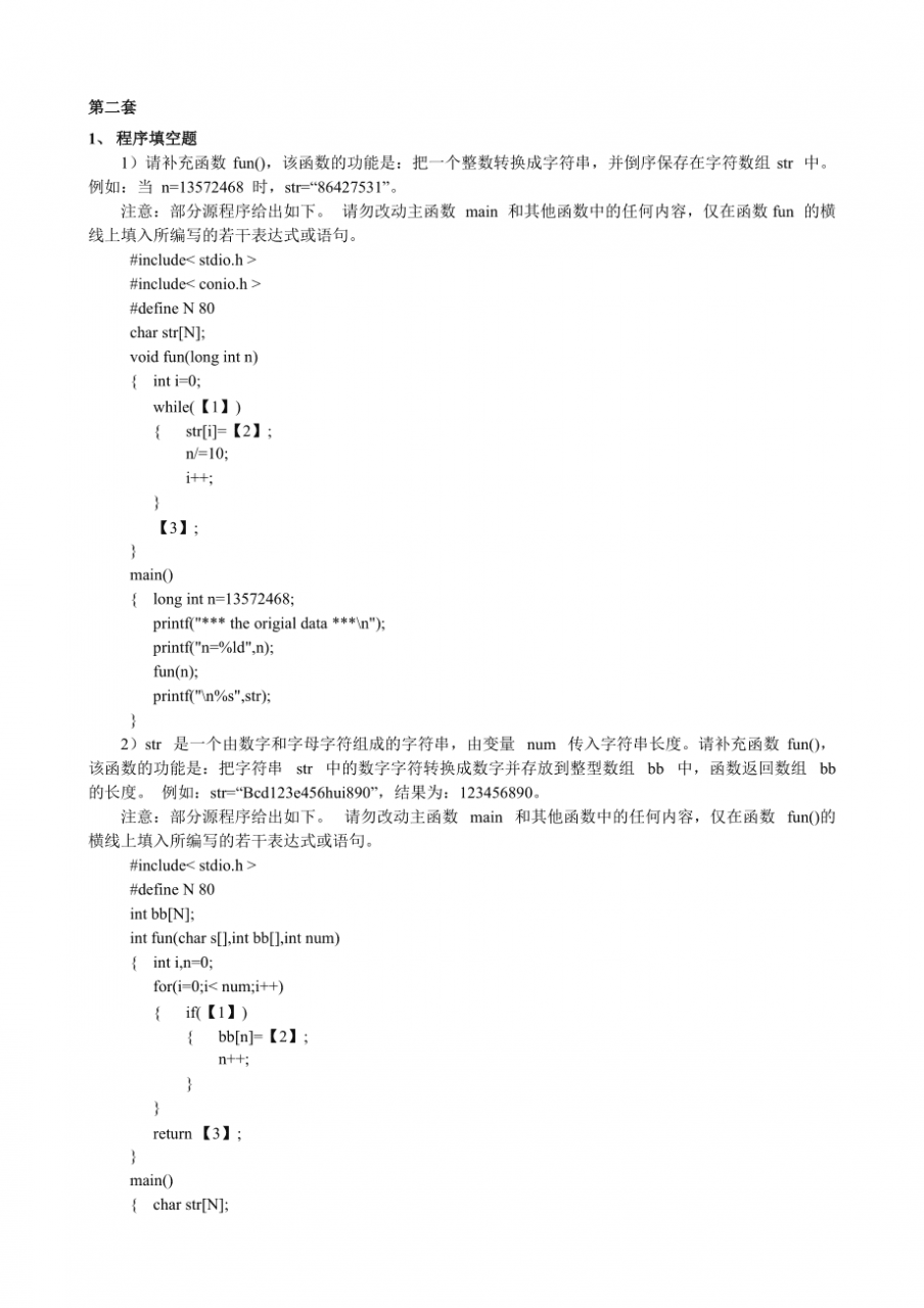 空格输出set_空格输出Python_html输出空格