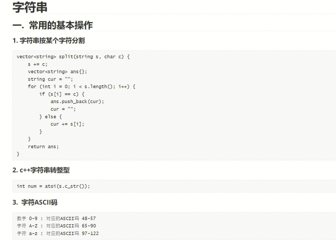 取数函数_php 取随机数_取数函数的使用方法