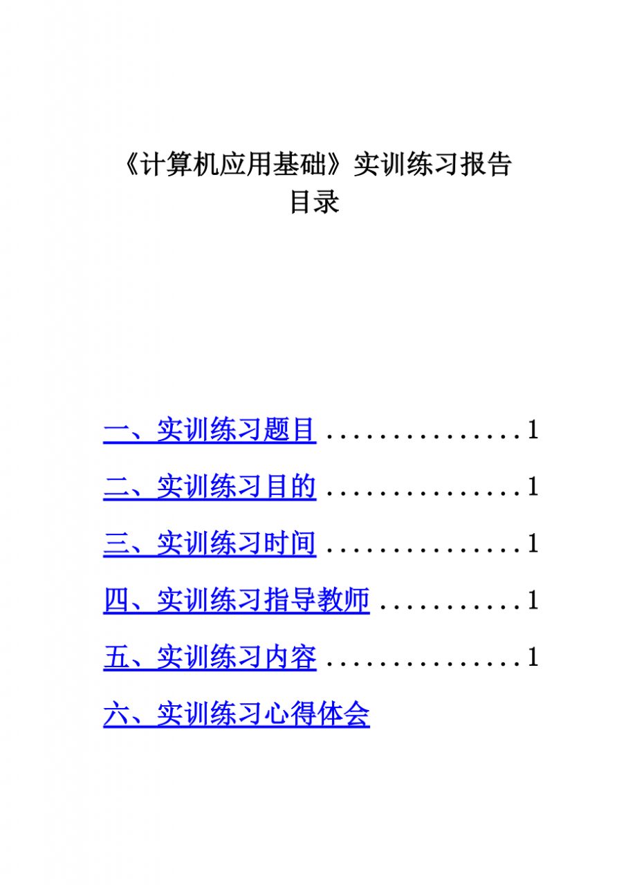 培训重庆酸辣粉技术_重庆php培训_培训重庆小面一般要多少费用