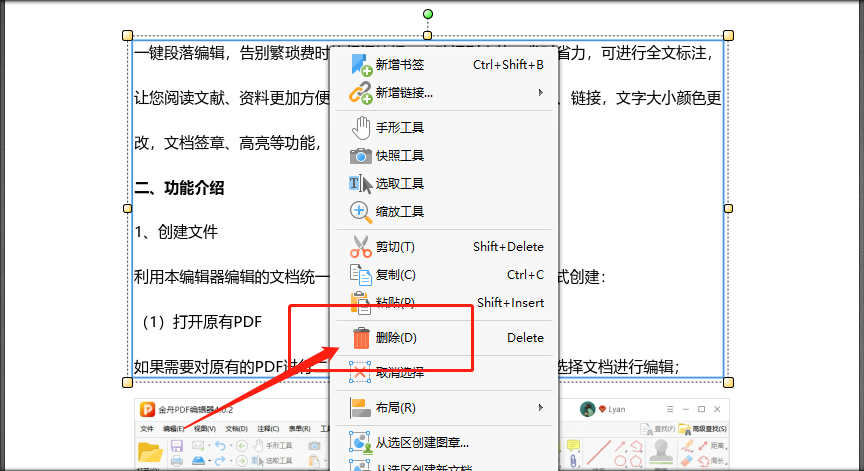 正则表达式去掉汉字_正则表达式去除_正则去掉html标签