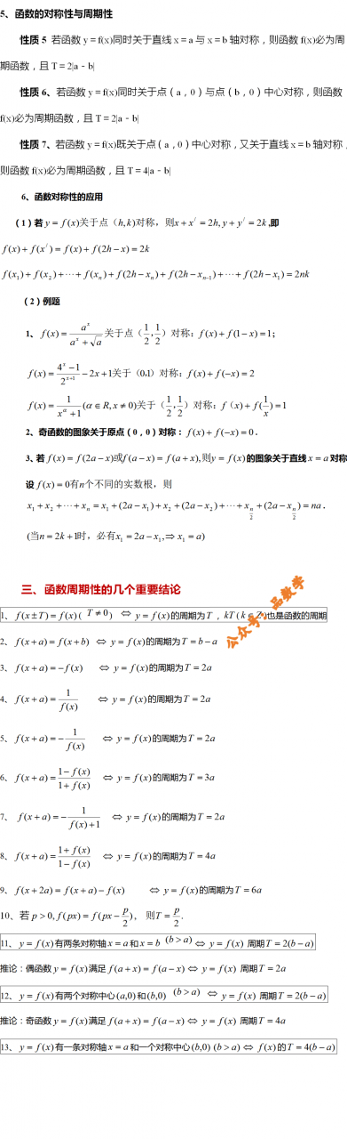 php 抽象方法_抽象方法没有方法体对不对_抽象方法可以被重写吗