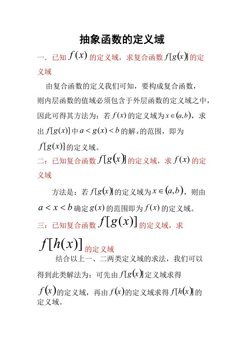 抽象方法没有方法体对不对_抽象方法可以被重写吗_php 抽象方法