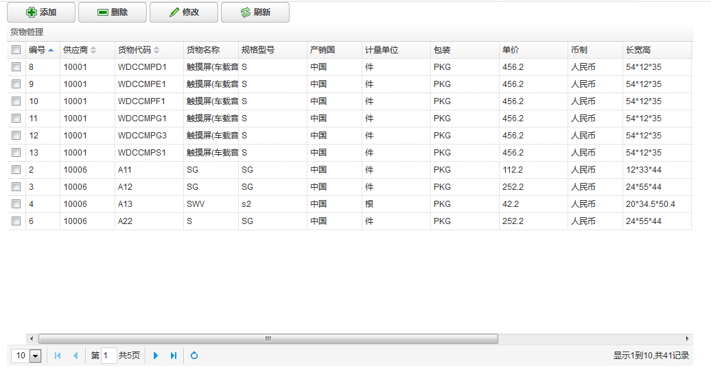 typescript参数省略_函数参数省略_python省略参数