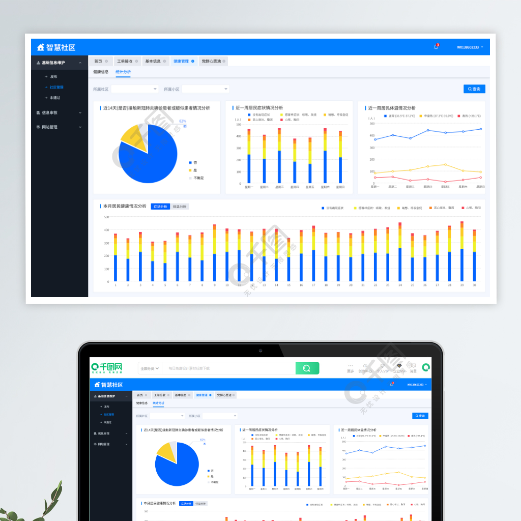 echarts框选_excel复选框_excel怎么打勾选框