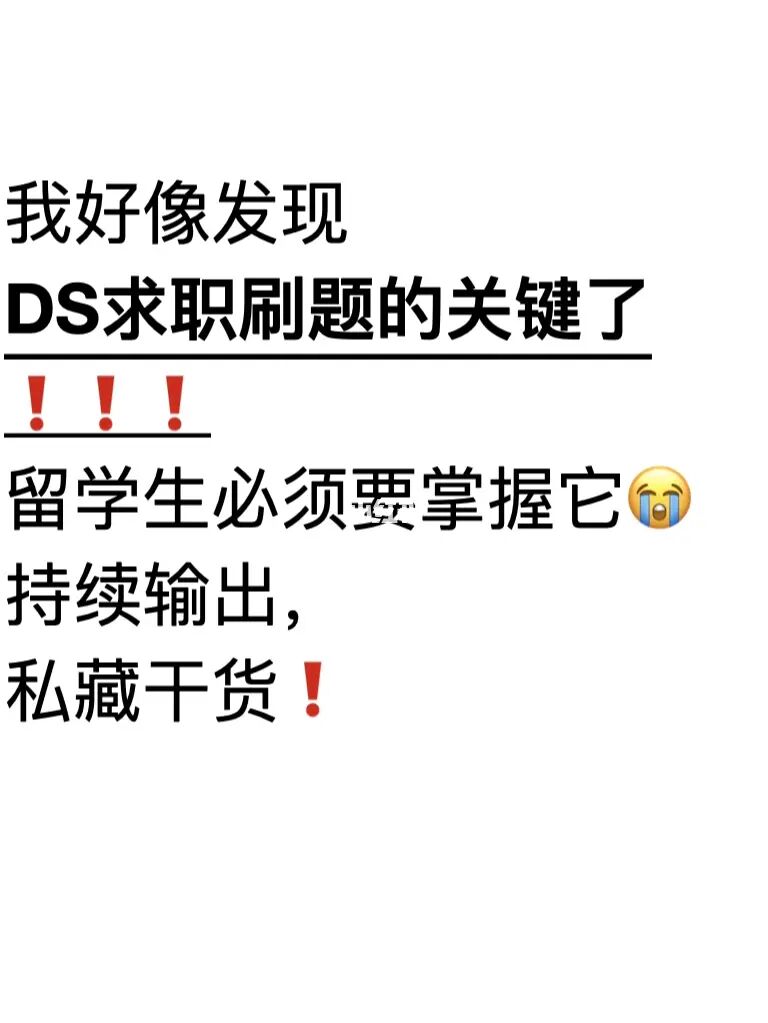 短题目的侦探题带答案_考研能够刷政治题目的软件_程序员找笔试题目的网站