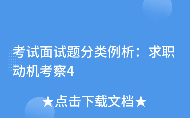 程序员找笔试题目的网站_短题目的侦探题带答案_考研能够刷政治题目的软件