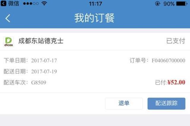 在线订餐网站源码_订餐网站php源码_美发网站在线预约网站源码