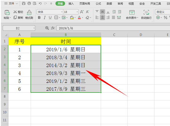 php 获取星期几_php星期函数_php获取本周一到周日