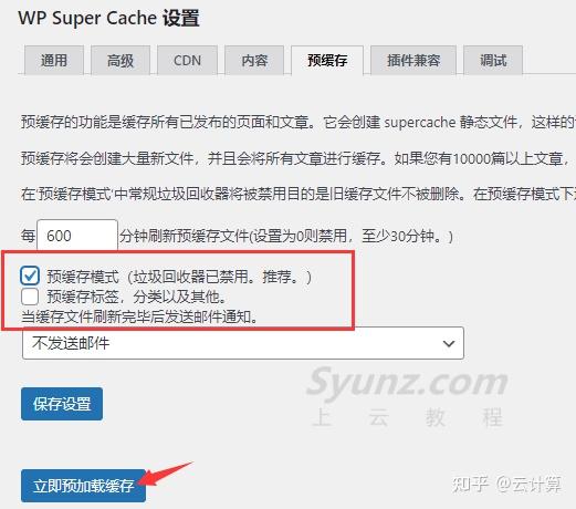 java生成静态html页面_php伪静态_php 页面静态化