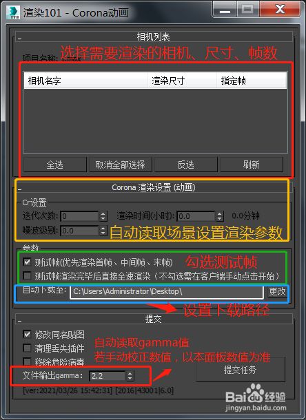 切换背景图_切换背景色_css3 背景切换