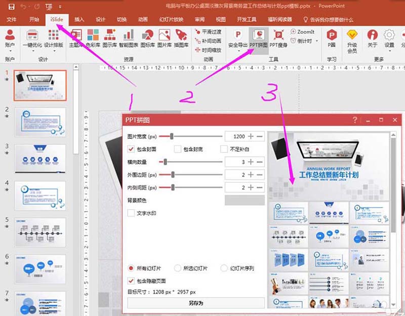 多彩边框图片_多彩边框css3_多彩边框插件