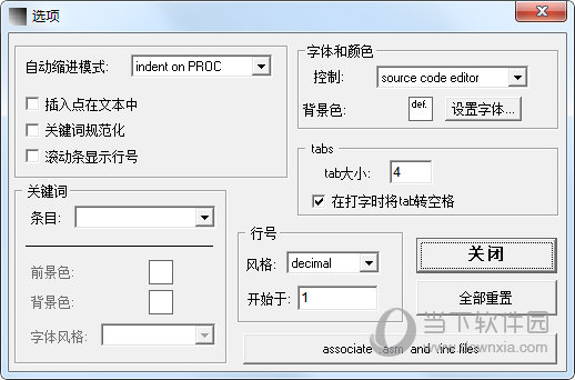 字体修改颜色软件_字体修改颜色_html怎么修改字体颜色