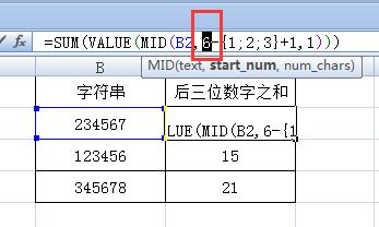 javascript解析字符串_js字符串charat