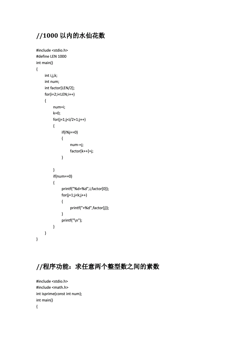 php判断数组是否为空_php判断是否是字符串_php判断变量是否设置