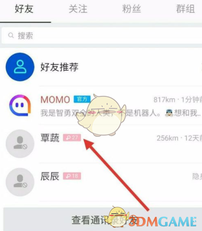 html表单案例_html表单制作及实例_用html编写表单