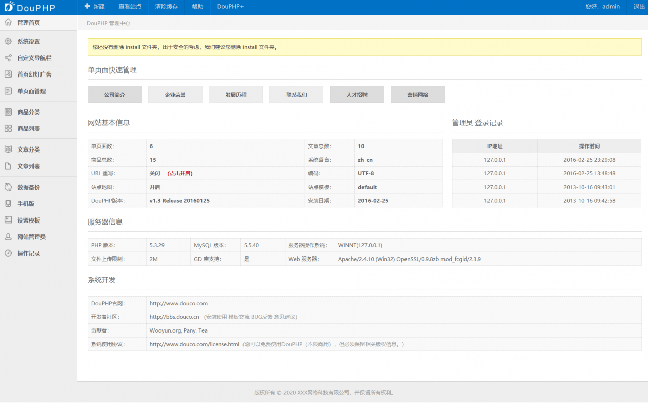 模板网站报价_网站模板简单html_简单的网站报价模板图片